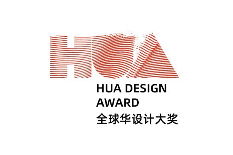 四方上下设计荣获 全球“华设计大奖HUA Design Award”